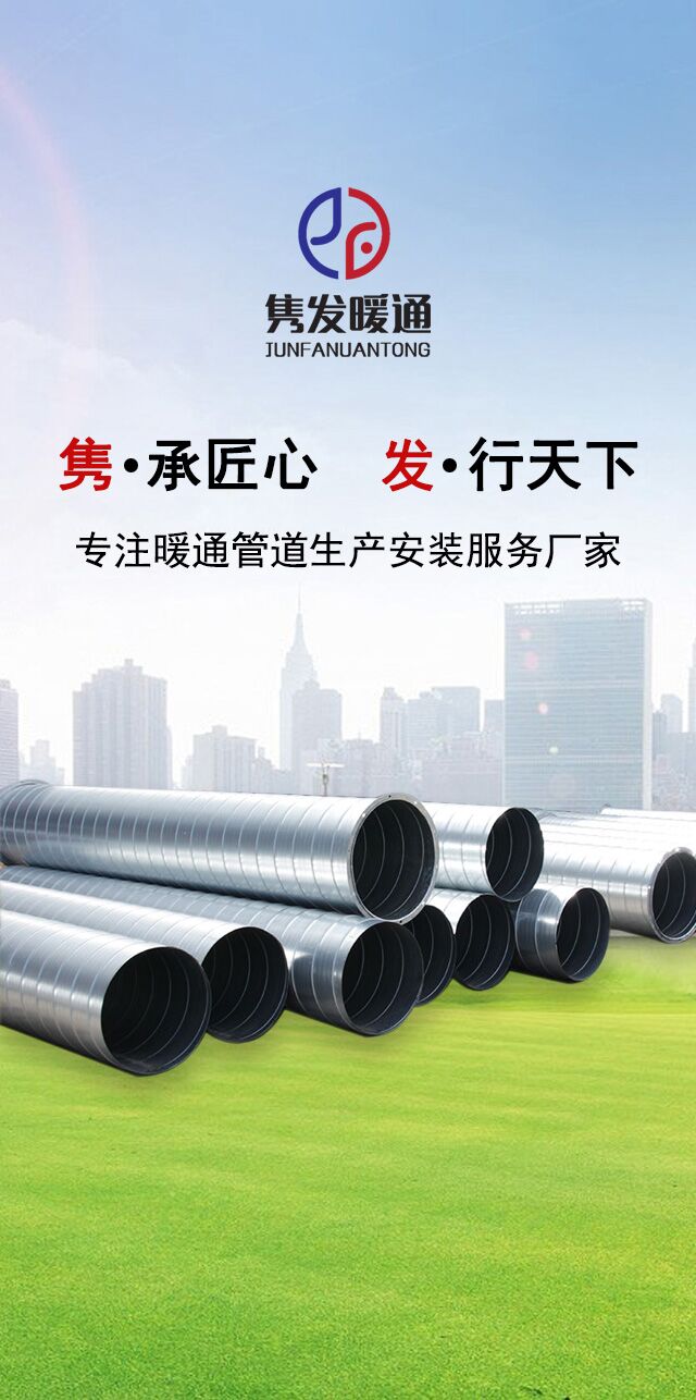 澳门正版内部传真彩图